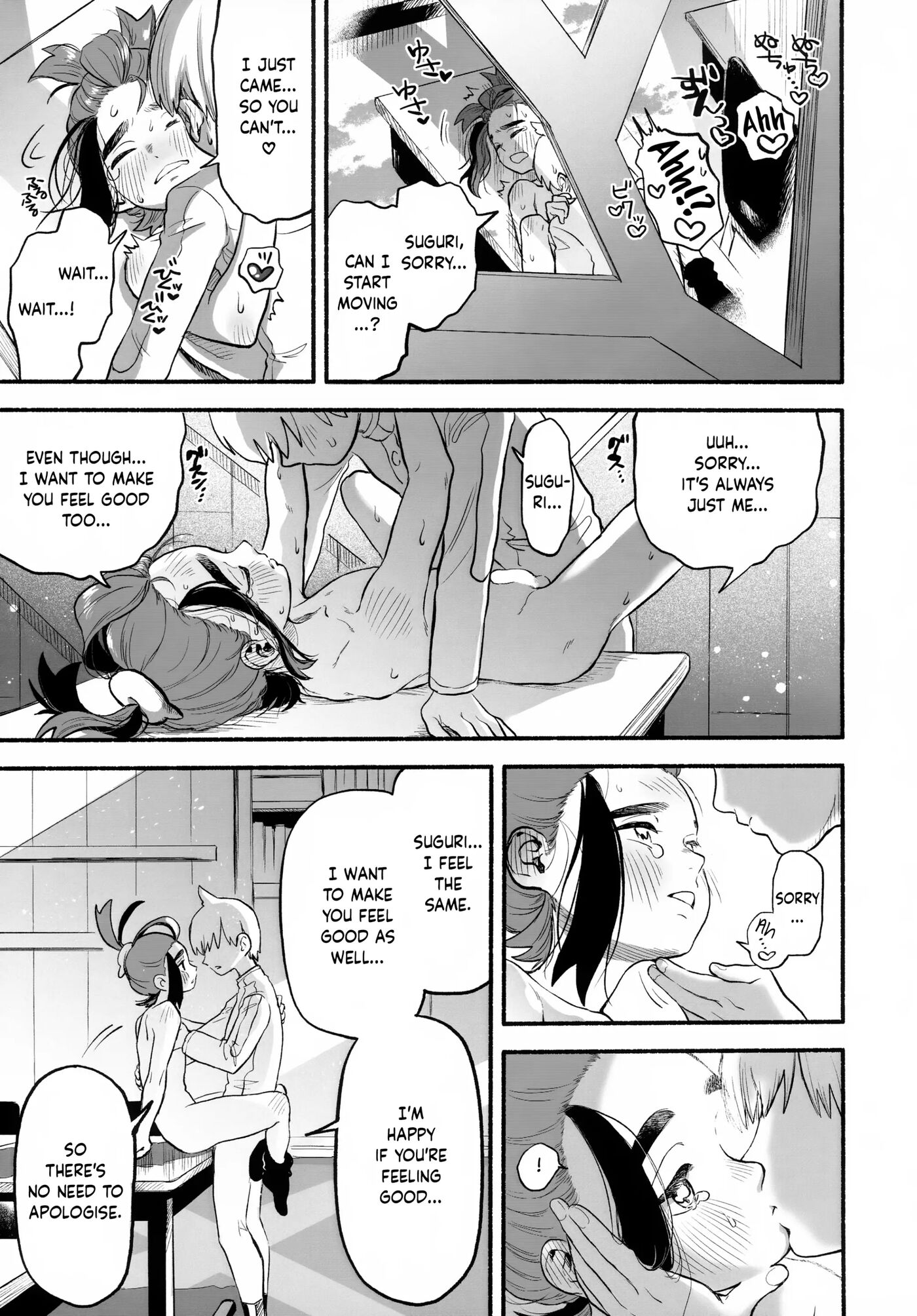 The Classroom After School Is A Secret Shared Only By These Two [yaoi] Chapter 1000 Page 30